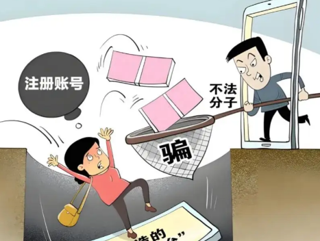 灌云网上兼职被骗怎么解决 第1张 灌云网上兼职被骗怎么解决 第1张